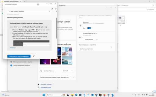 Игровое железо - Обзор лёгкого ноутбука HONOR MagicBook X16 Plus